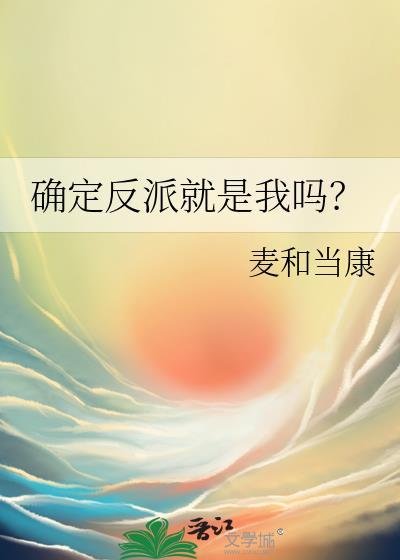 洪荒：诸天都是我顾客