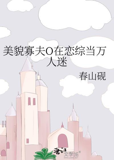 诡异修仙：从不死不灭开始