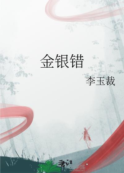 海贼:苟在龙宫信仰成神