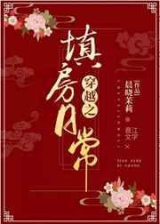 从绝世唐门开始的龙尊