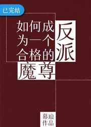 权游之开局卖了众神