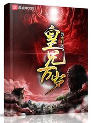 人道斩天