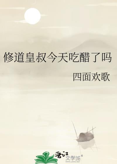 仗剑啸苍穹