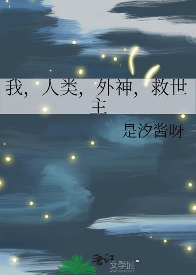 无间鬼王