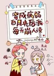 灾荒年,农家崽崽带家人吃香喝辣
