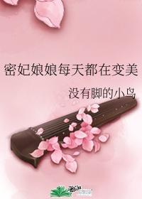 贝者书屋
