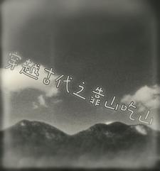 海米也要争夺Onepiece