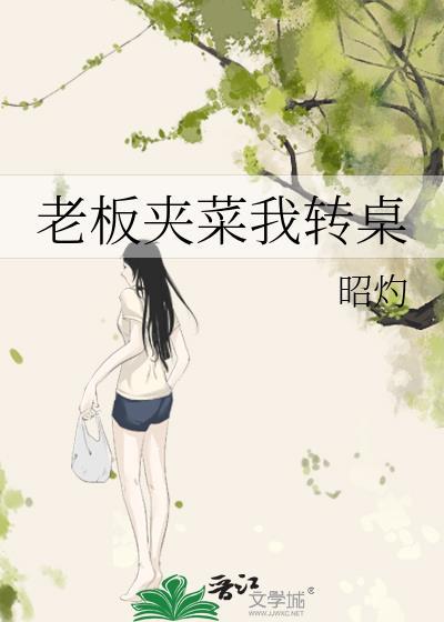 许我一生还你一世