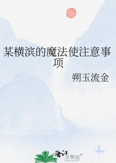 科技系统闯荡异世界