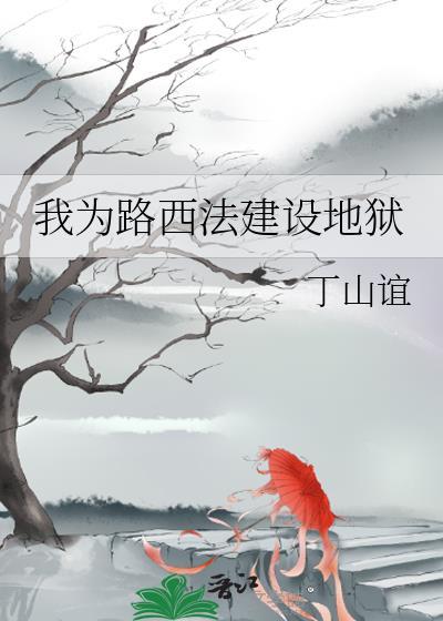 毒手圣医
