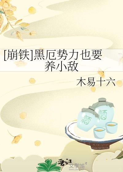 斗罗之绝对零度