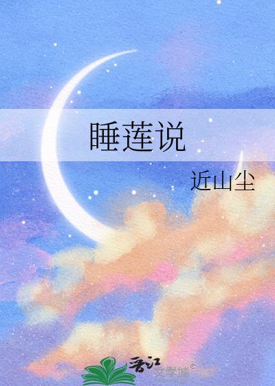 重回八零盛世农女
