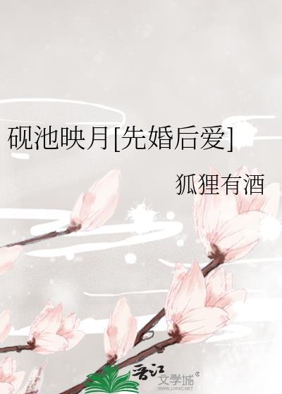 横推武道：从属性加点开始