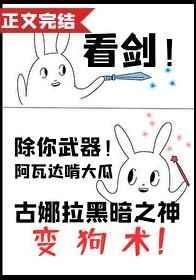 斗罗之茶亦有道