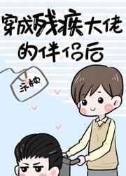 现代最强仙王