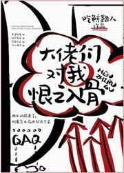 学霸的兔系女友