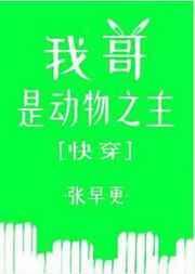 雾夜有染