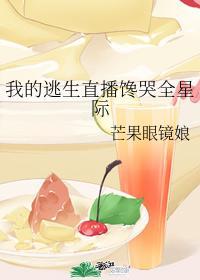 长生武道:从重明鸟开始