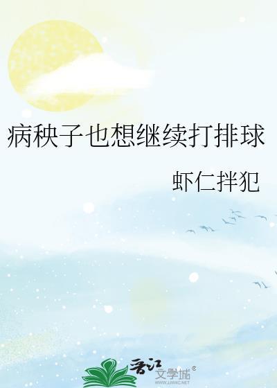 我在乱世靠换装系统装神女