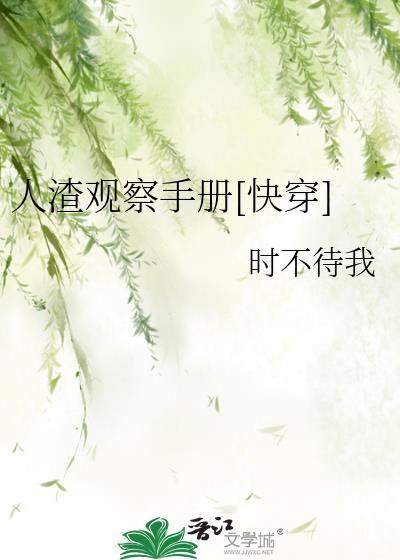 少年歌行之雷厉凤
