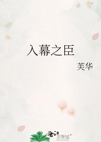 我的暗恋对象是大明星