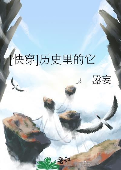 综武:开局忽悠黄蓉做厨娘