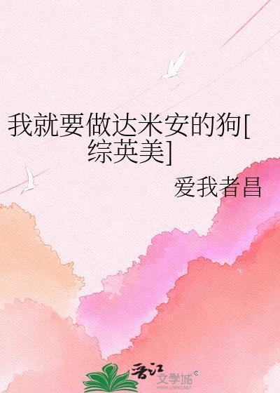 我是车神