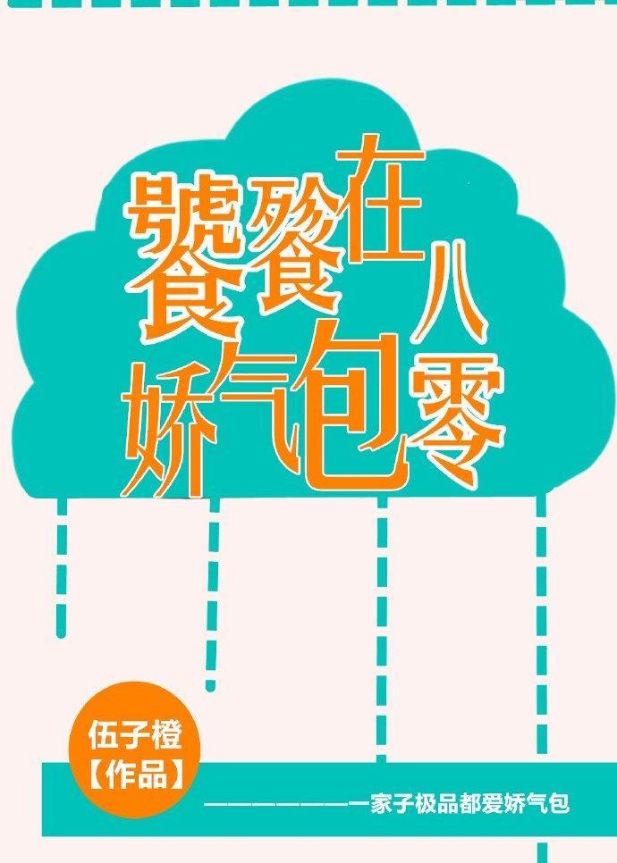 文娱之王从综艺开始