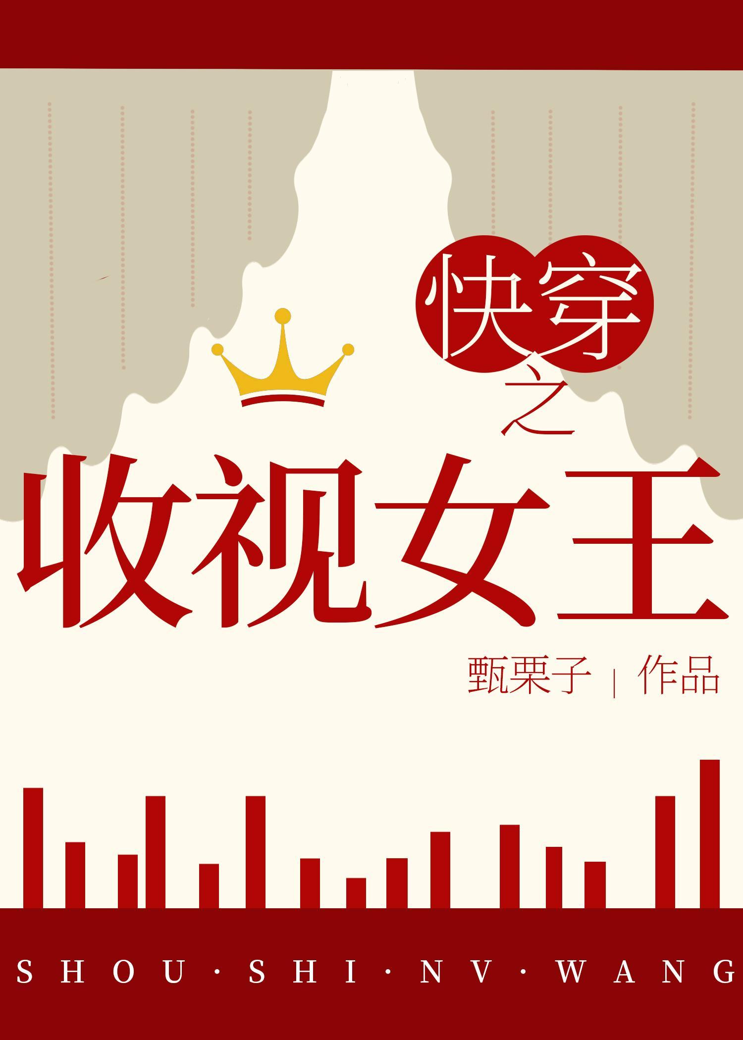 情满四合院：开局一颗龙虎丸
