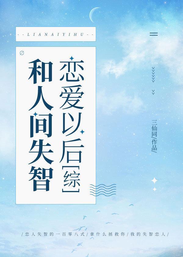 美漫世界的明星