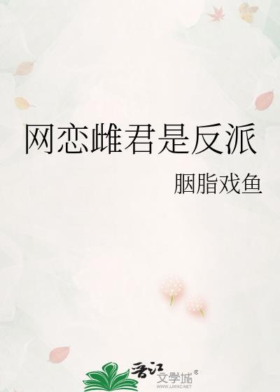 云雨家饭馆的日常