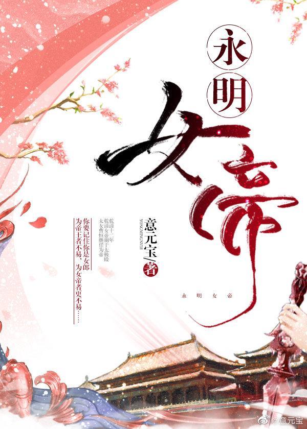今日无事，倚栏听曲