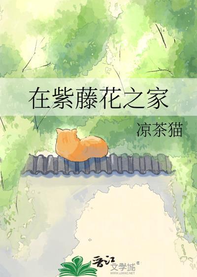 我真不是长生剑仙