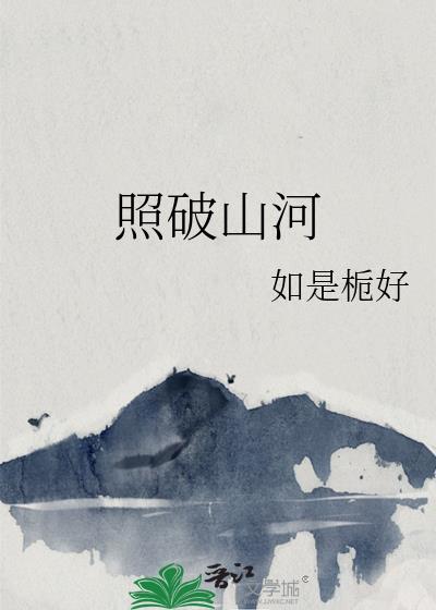 长生，不修也罢