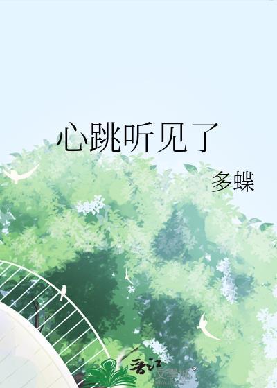 三国:伙夫而已,谋圣不敢当