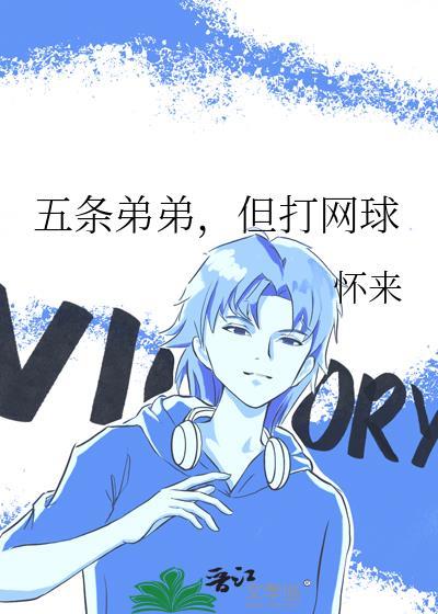 重生从极寒末日开始