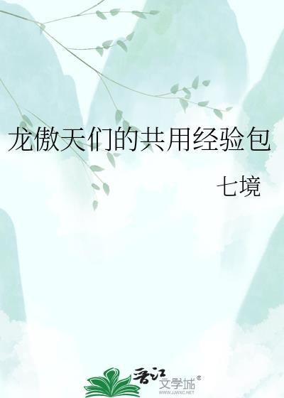 植物人：我从东京灵魂出窍