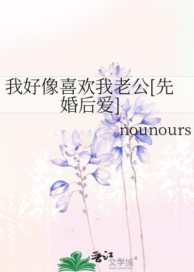 漩涡家的复仇者