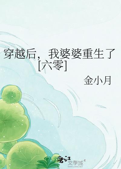 四合院世界里的我，天道酬勤