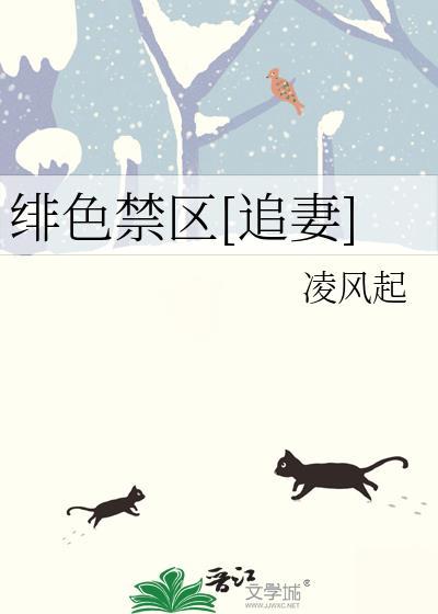 万族之劫：番外