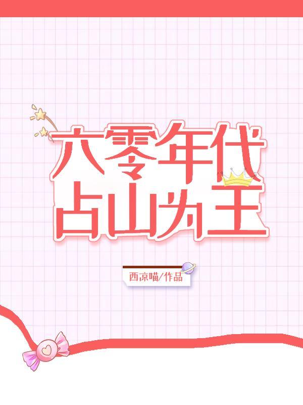 我能孕育分身