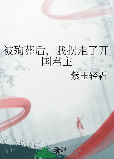 吾即正道