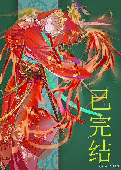 猎魔王座