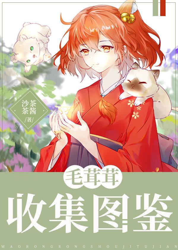 这个明星疑是精神病