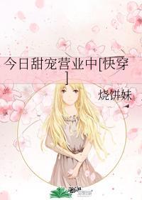 妖神记之无敌至尊