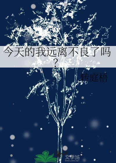 超凡序列:我开局觉醒量子控制