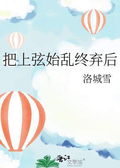 遮天之万古虚无