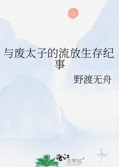 人在北美，从1883年开始猎魔