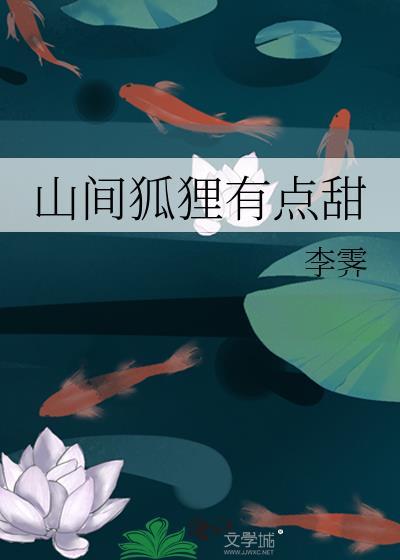 刚离婚，被白富美拉去领证