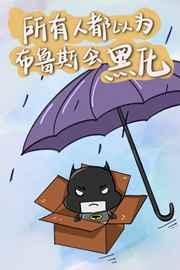 太虚之主：从青鸾梁氏崛起